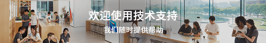 联系我们